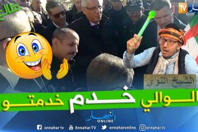 شاهد شيخ من بلدية اولاد سيدي الميهوب يشتكي لوالية غليزان إهتراء الطريق ومشكل الغاز الطبيعي