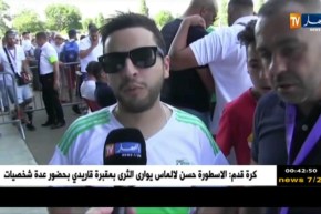 حضور قوي لأنصار المنتخب الوطني للريغبي بفرنسا