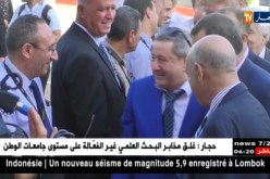 طاقة: سوناطراك توسع شراكاتها في مجال الإستكشاف والتسويق