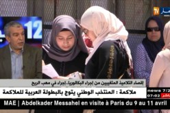 أقسام شبه فارغة…التلاميذ يقاطعون أقسام الدراسة في الفصل الثالث !!