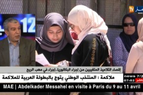 أقسام شبه فارغة…التلاميذ يقاطعون أقسام الدراسة في الفصل الثالث !!