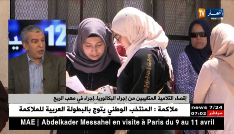 أقسام شبه فارغة…التلاميذ يقاطعون أقسام الدراسة في الفصل الثالث !!