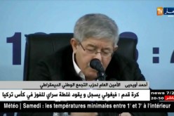 سياسة: أويحيى.. دعمنا للرئيس بوتفليقة ثابت ونحن معه اليوم وغدا