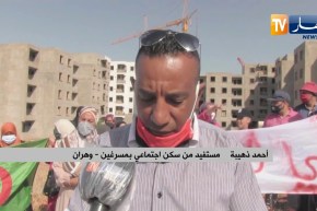 وهران : مواطنو بلدية مسرغين يحتجون بسبب تأخر استلام سكناتهم