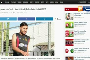 رئيس الترجي التونسي يعرض على يوسف بلايلي تمديد عقده إلى غاية 2021