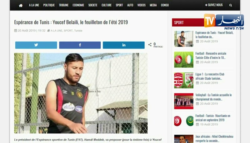 رئيس الترجي التونسي يعرض على يوسف بلايلي تمديد عقده إلى غاية 2021