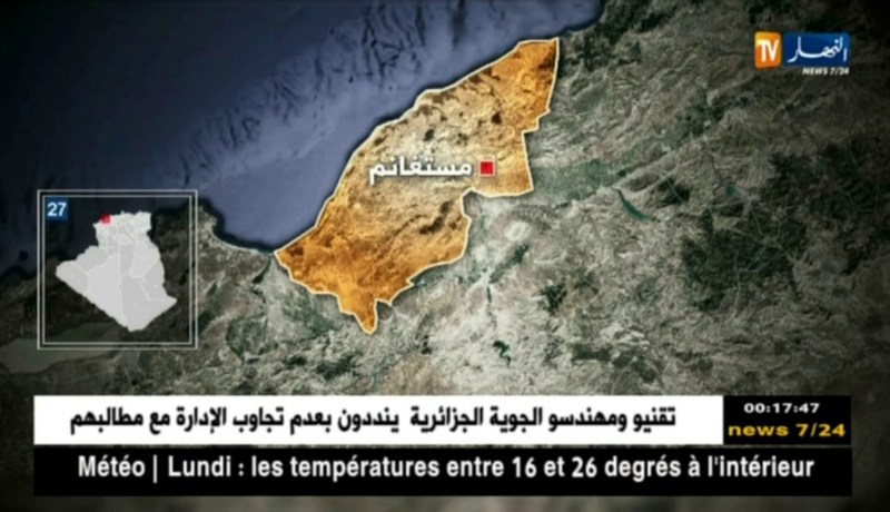 مستغانم: توقف مهرب وحجز 12596 أورو و130 ألف دينار من العملة الوطنية