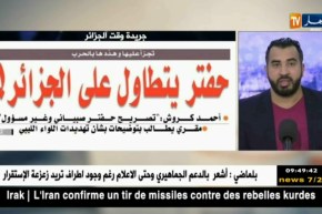 جولة في معرض الصحف الجزائرية :”بركاو من السوسيال في ترسيم  الأساتذة “