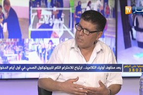 عبد الوهاب العمري زقار: بعض البلديات شبه غائبة في تسيير المدارس الإبتدائية خاصة في ظل وباء كورونا