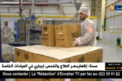 صناعة: الإنتاج الصناعي ..الأسعار ترتفع عند الخروج من المصنع