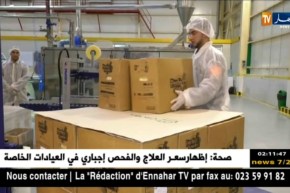 صناعة: الإنتاج الصناعي ..الأسعار ترتفع عند الخروج من المصنع