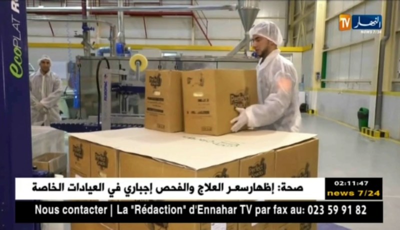 صناعة: الإنتاج الصناعي ..الأسعار ترتفع عند الخروج من المصنع