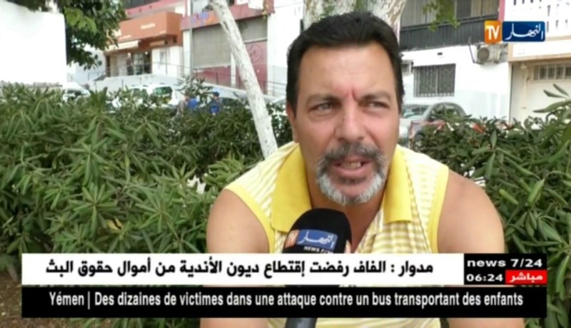 سياسة: حمى المبادرات الحزبية تلتهب.. والمواطن الحلقة المفقودة !