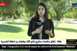 أحوال الطقس: أجواء مشمسة ومستقرة على معظم مناطق الوطن مع إرتفاع طفيف في درجات الحرارة