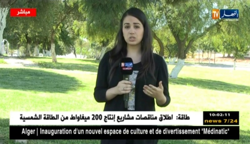 أحوال الطقس: أجواء مشمسة ومستقرة على معظم مناطق الوطن مع إرتفاع طفيف في درجات الحرارة