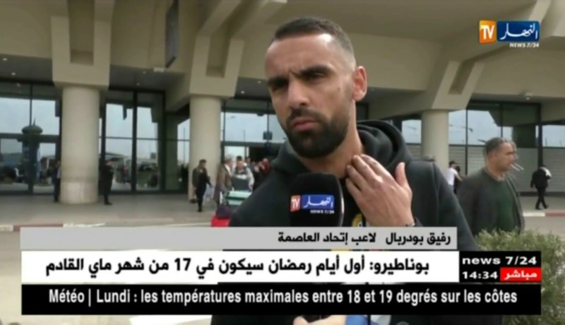 رفيق بودربال : ” سأعود للميادين بعد أسبوعين .. وهذا بسبب العلاج !!”