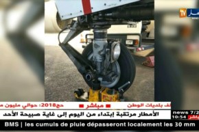 طائرة للجوية الجزائرية تنزل بعجلة أمامية واحدة بمطار وهران الدولي