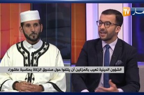 الصوم والتوسعة على الأهل والأولاد والإحتفال سنن لإحياء مناسبة عاشوراء