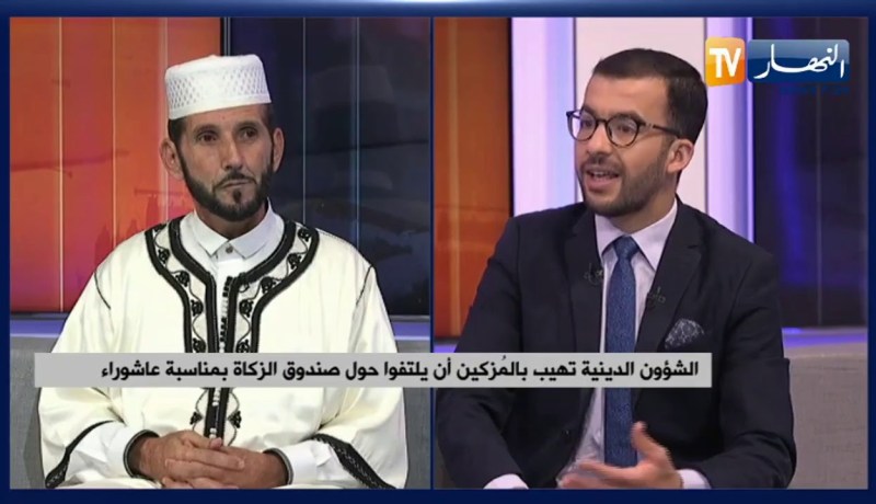 الصوم والتوسعة على الأهل والأولاد والإحتفال سنن لإحياء مناسبة عاشوراء