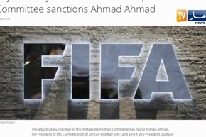 إيقاف رئيس الكاف أحمد أحمد بـ 5 سنوات بسبب قضايا فساد