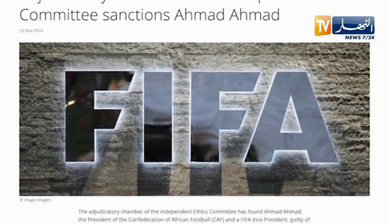 إيقاف رئيس الكاف أحمد أحمد بـ 5 سنوات بسبب قضايا فساد