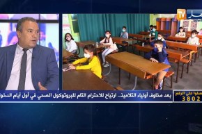 عبد الكريم قعيد: المدرسة في الجزائر تعاني والمناطق التي لا يزورها المسؤولون مهمشة كليا