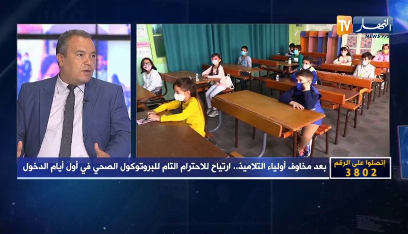 عبد الكريم قعيد: المدرسة في الجزائر تعاني والمناطق التي لا يزورها المسؤولون مهمشة كليا