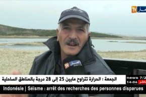 ميلة: نفوق خيالي لأسماك” الكاراسان” بسد قروز ببلدية وادي العثمانية