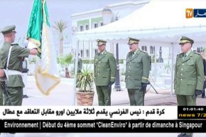 قسنطينة: تنصيب قائد القيادة الجهوية الخامسة للدرك الوطني