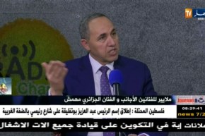 ميهوبي: المؤسسات الخاصة هم المسؤولين عن جلب الفنانين الأجانب في المهرجانات على نفقتهم الخاصة