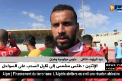 مولودية وهران ينهي تحضيراته تحسبا لمواجهة مولودية الجزائر !