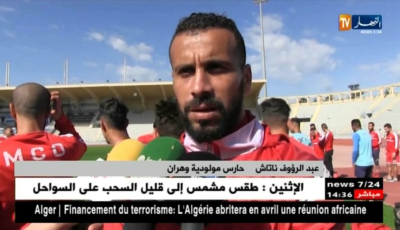 مولودية وهران ينهي تحضيراته تحسبا لمواجهة مولودية الجزائر !