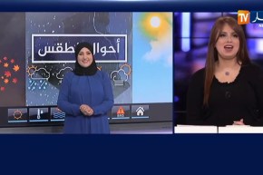 أحوال الطقس / تنبيه بتساقط أمطار رعدية معتبرة على هذه الولايات