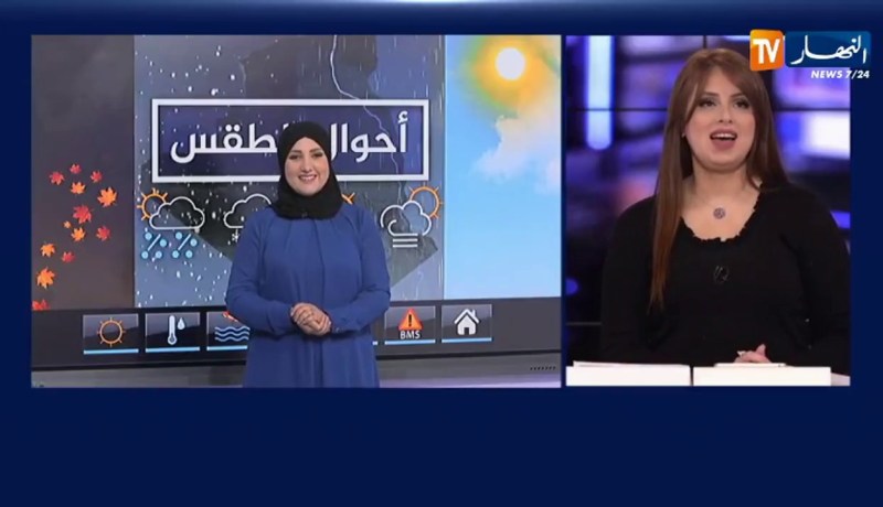 أحوال الطقس / تنبيه بتساقط أمطار رعدية معتبرة على هذه الولايات