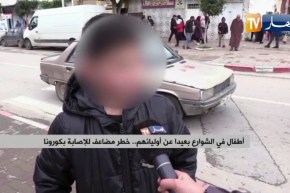 أطفال في الشوارع بعيدا عن أوليائهم .. خطر مضاعف للإصابة بكورونا