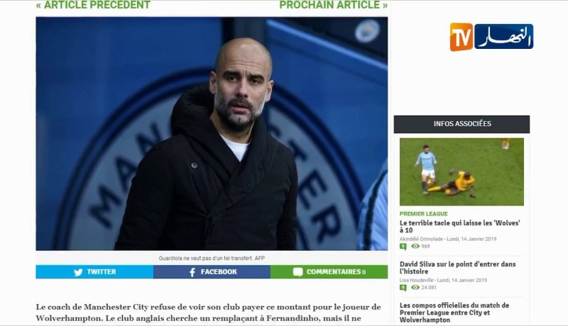 غوارديولا: راتب محرز ضعيف مقارنة بنجوم الأندية الكبيرة رغم إرتفاع قيمة عقده