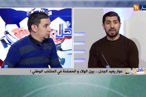 فاروق بلقايد: إذا إختار عوار فرنسا فهو لسبب رياضي ولا لتضخيم الأمور