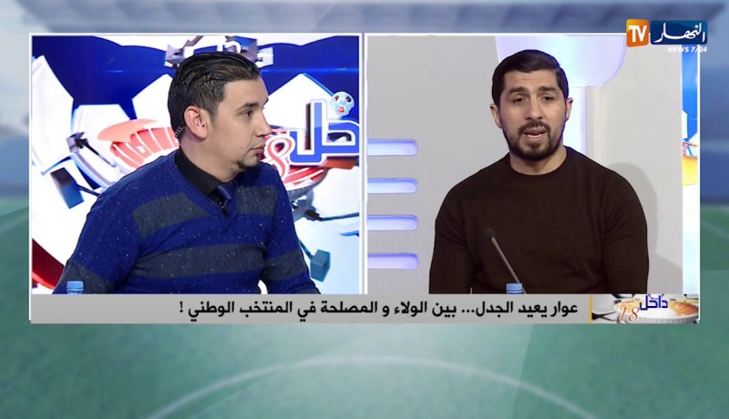 فاروق بلقايد: إذا إختار عوار فرنسا فهو لسبب رياضي ولا لتضخيم الأمور