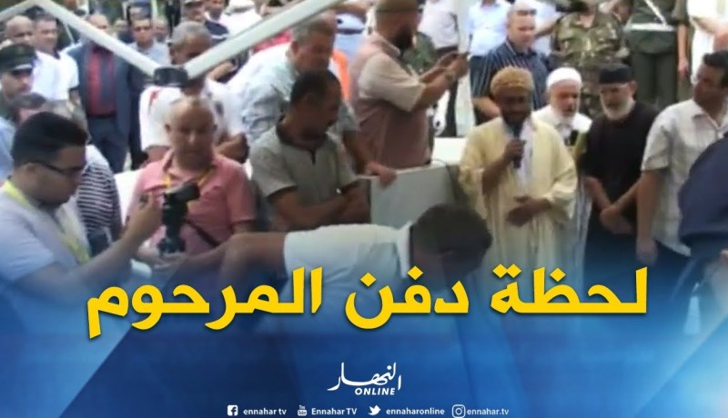 شاهد .. مراسيم تشييع جثمان والي ميلة إلى مثواه الخير !!