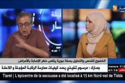 ثقافة التحاليل الطبية الدورية..الغائب الأكبر لدى المواطن الجزائري