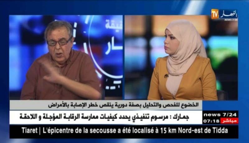 ثقافة التحاليل الطبية الدورية..الغائب الأكبر لدى المواطن الجزائري