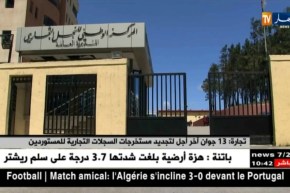 تجارة: 13 جوان آخر أجل لتجديد مستخرجات السجلات التجارية للمستوردين