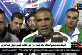 إتحاد بسكرة يفوز على شبيبة الساورة بهدف دون ردّ