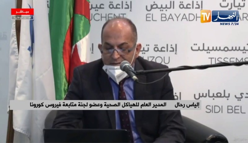 المدير العام للهياكل الصحية: كل الأسرّة لديها مخزون كاف من الأكسجين