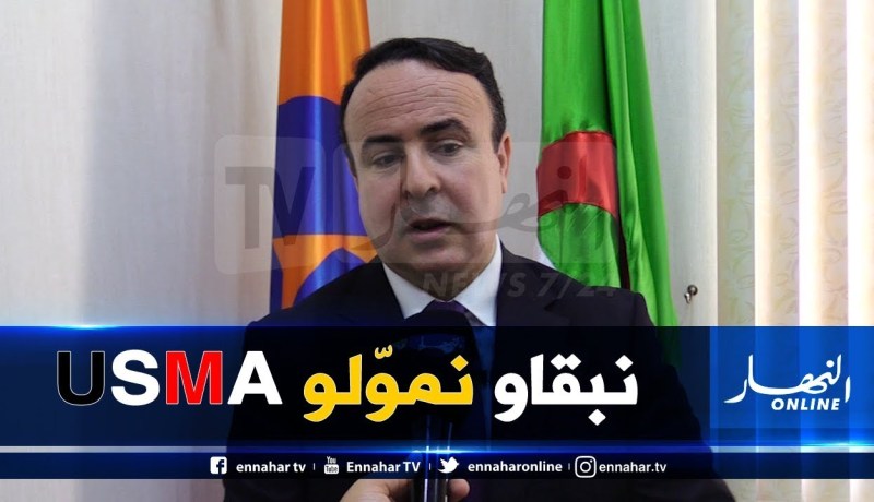 الرئيس المدير العام لمجمع سونلغاز :” سنرافق فريق إتحاد العاصمة ونموّله “