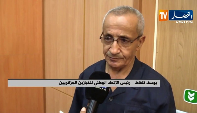 قلفاط يوسف: نطالب بإنقاص وزن الخبزة الواحدة من 250 إلى 200 غرام