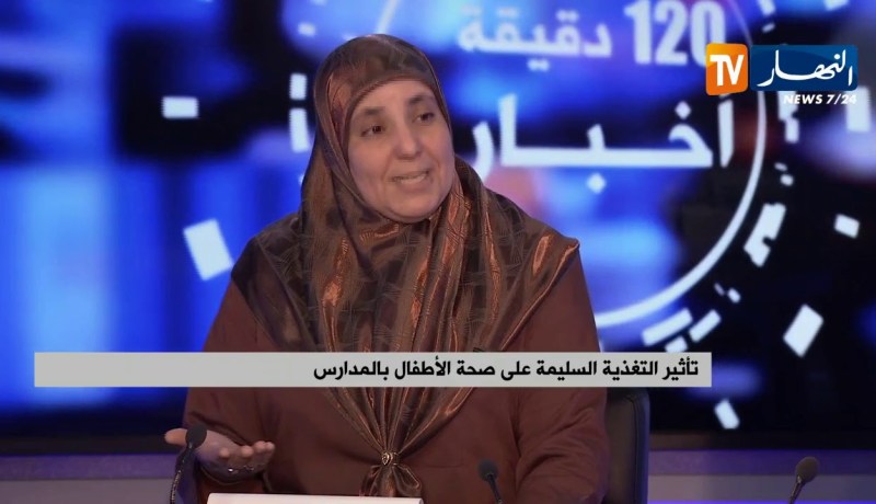 تأثير التغذية السلمية على صحة الأطفال بالمدارس