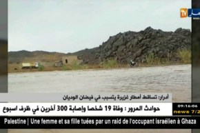 أدرار: تساقط أمطار غزيرة يتسبب في فيضان الوديان
