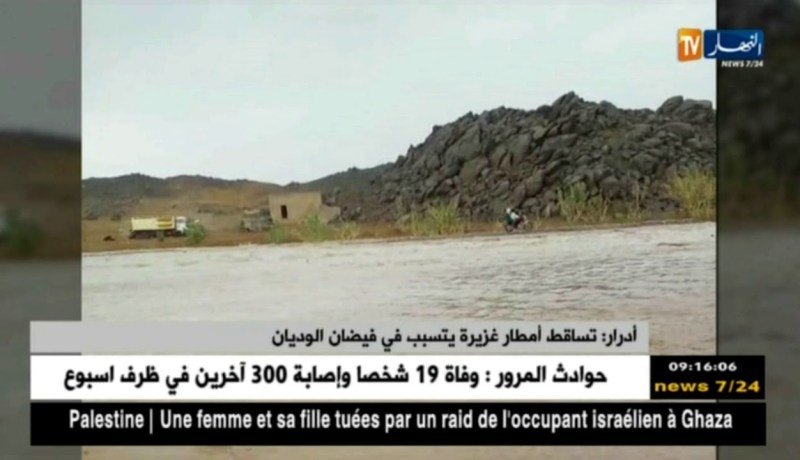 أدرار: تساقط أمطار غزيرة يتسبب في فيضان الوديان