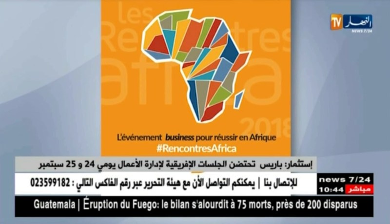 إستثمار: باريس تحتضن الجلسات الإفريقية لإدارة الأعمال يومي 24 و25 سبتمبر